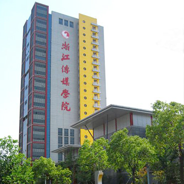浙江傳媒學院-音樂學院